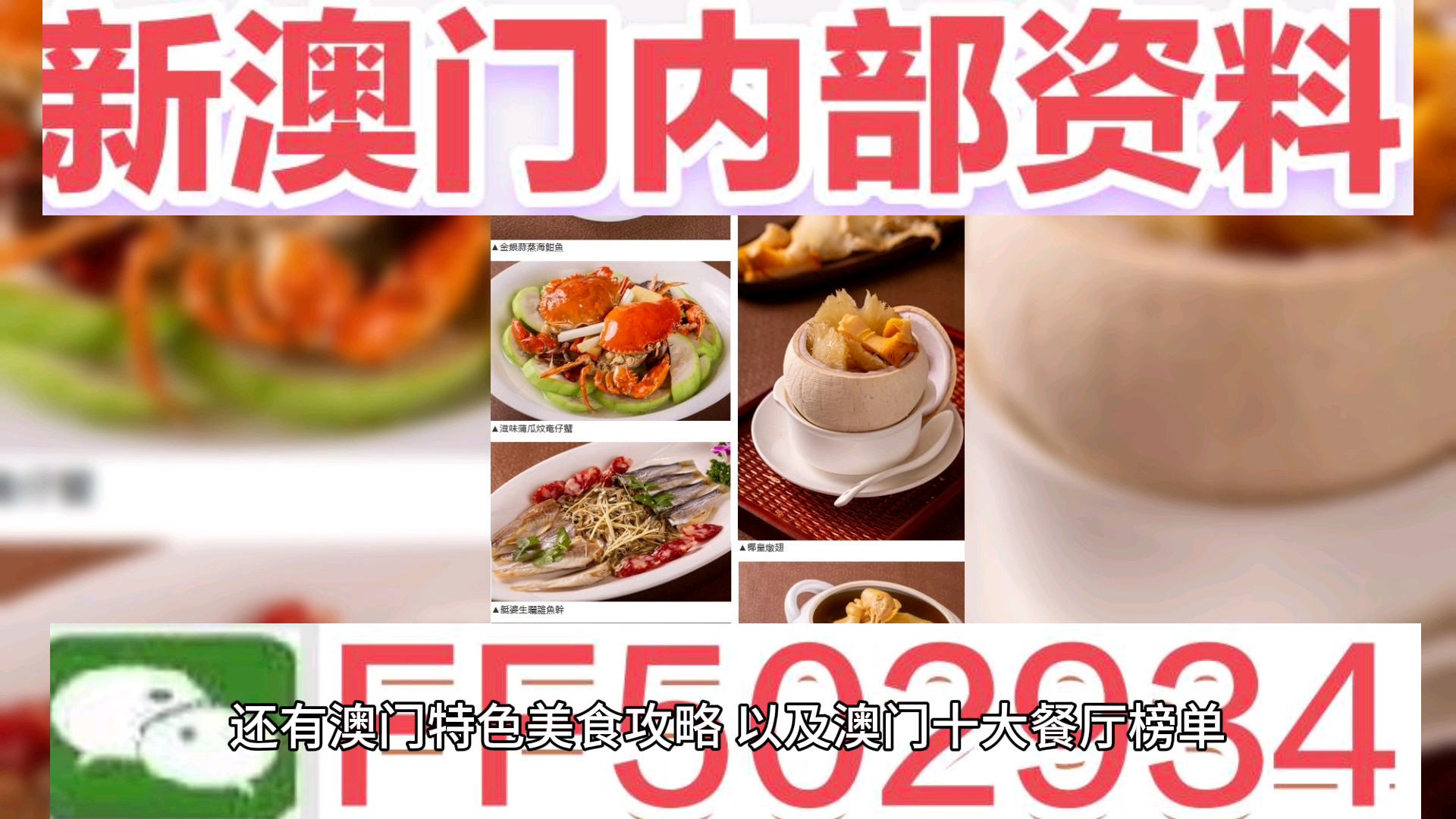 探索未來，2025新澳門天天開好彩的無限可能，探索未來，澳門彩票的無限可能與新機遇（2025年展望）