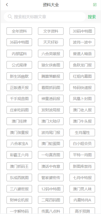 澳門彩票的未來展望，2025新澳門天天好開彩，澳門彩票未來展望，展望新澳門天天彩的繁榮前景至2025年
