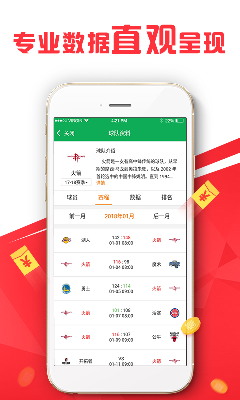 今晚新澳最準(zhǔn)確的生肖預(yù)測(cè)——揭秘幸運(yùn)之星，揭秘幸運(yùn)之星，今晚新澳最準(zhǔn)確的生肖預(yù)測(cè)