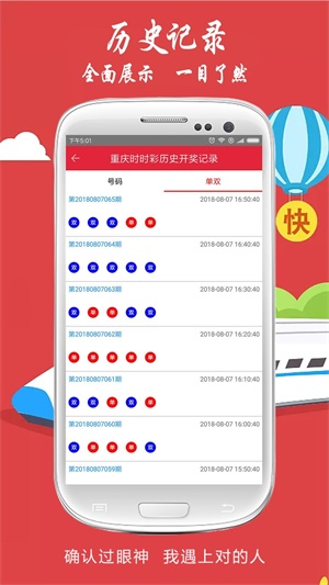 展望澳門天天好彩66的未來，走向繁榮的2025年，澳門走向繁榮未來，展望天天好彩66至2025年的前景