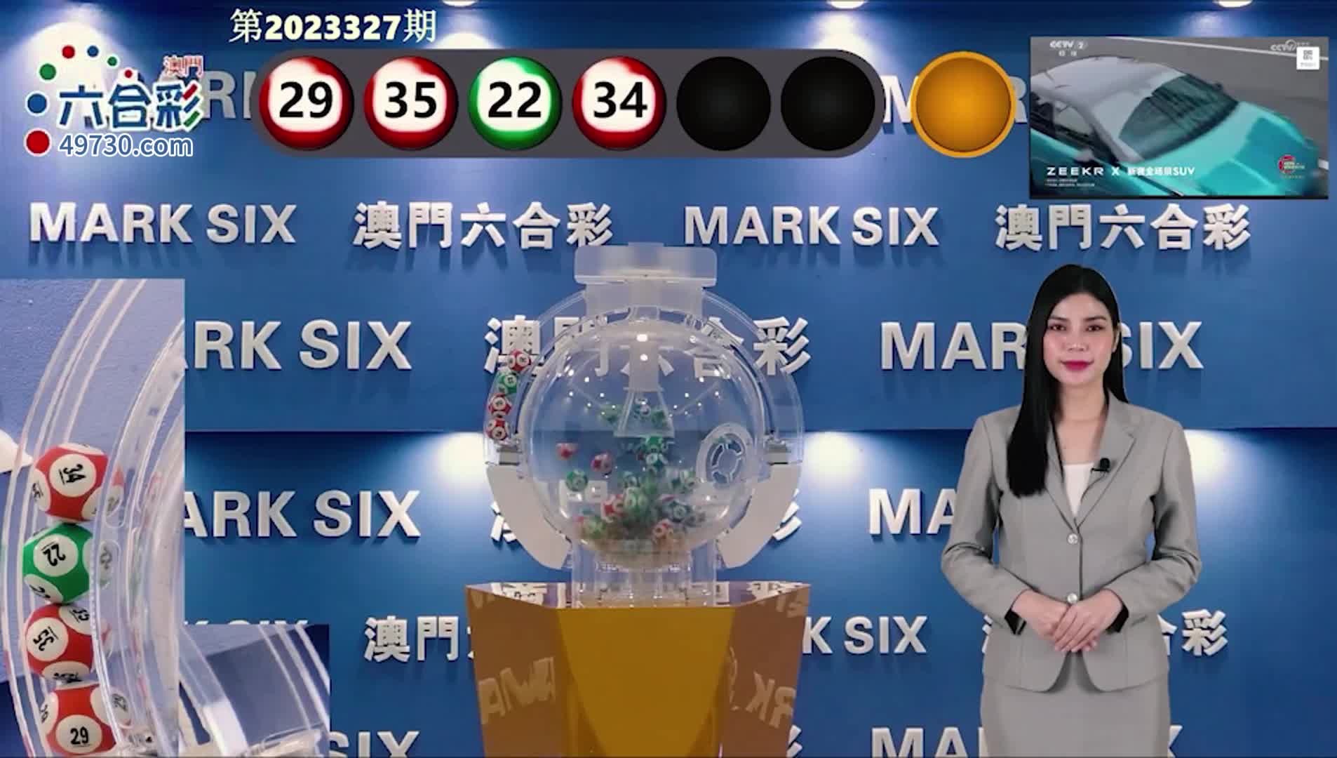 澳門六開彩開獎結果查詢，全面指南與實用技巧，澳門六開彩開獎結果查詢指南，全面指南與實用技巧揭秘