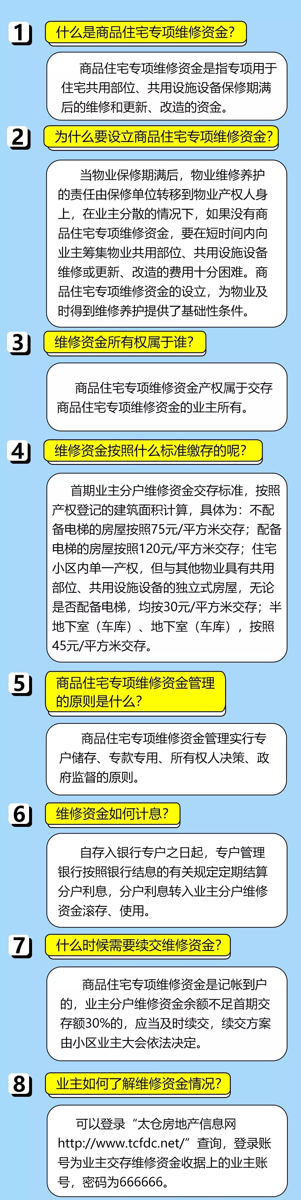 4887鐵算資料免費(fèi)大全——一站式獲取所有你需要的鐵算資源，鐵算資料免費(fèi)大全，一站式獲取所有鐵算資源，盡在掌握！