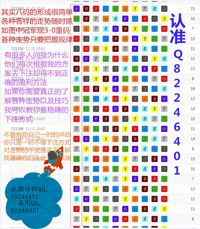 揭秘精準(zhǔn)一肖，神秘的數(shù)字組合7777788888，揭秘精準(zhǔn)一肖的神秘?cái)?shù)字組合7777788888