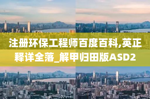 新澳今晚9點30分的精彩瞬間與SEO優(yōu)化策略，新澳今晚9點30分精彩瞬間與SEO策略揭秘