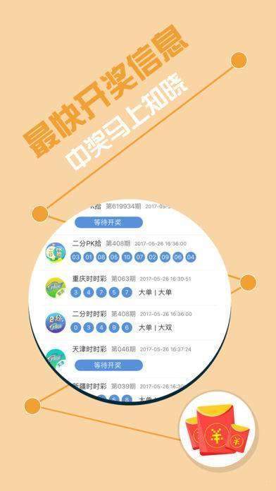 揭秘彩票奧秘，精準(zhǔn)四肖預(yù)測與策略解析（7777788888精準(zhǔn)四肖），揭秘彩票奧秘，精準(zhǔn)四肖預(yù)測與策略深度解析