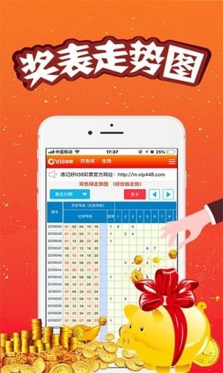 澳門王中王，揭秘期期精準預(yù)測的秘密，澳門王中王，揭秘精準預(yù)測的秘密