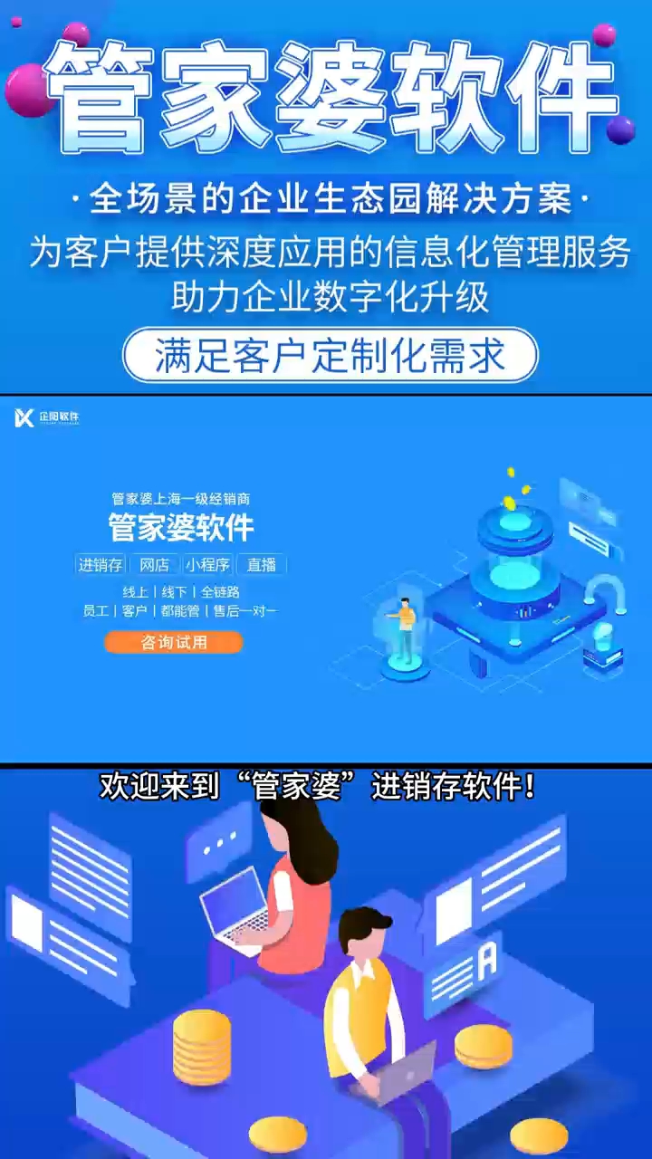 管家婆100中獎，揭秘彩票背后的秘密與策略，揭秘彩票背后的秘密與策略，管家婆100中獎之道
