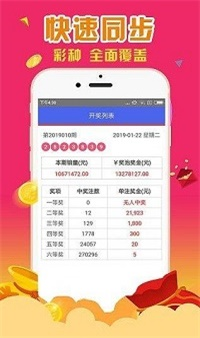 4887鐵算正版資料大全——最新、最全、最準確的資源匯總，4887鐵算正版資料大全，最新、全面、精準資源匯總