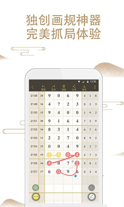鐵算算盤一肖中特免費(fèi)資料解析與SEO優(yōu)化策略探討，鐵算算盤一肖中特資料解析與SEO優(yōu)化策略探討