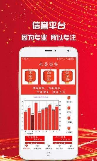 澳門三肖三碼精準(zhǔn)預(yù)測與新華字典中的奧秘，澳門三肖三碼與新華字典奧秘揭秘