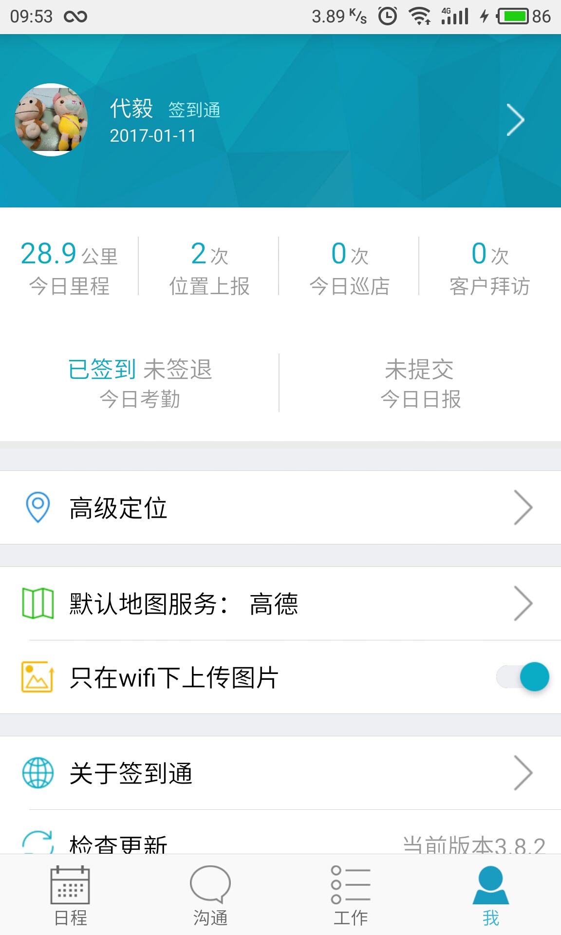 精準(zhǔn)管家婆軟件，7777788888的管理秘籍，精準(zhǔn)管家婆軟件，管理秘籍揭秘，助力高效運(yùn)營(yíng)與精準(zhǔn)控制