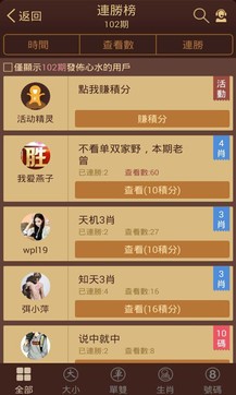 揭秘六六合寶典，SEO優(yōu)化終極指南，揭秘六六合寶典，SEO終極優(yōu)化指南
