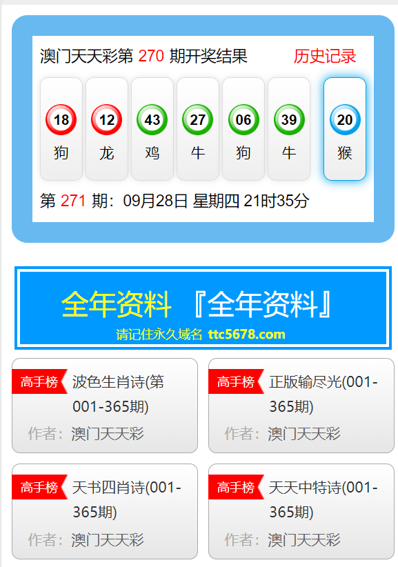 新2025澳門天天開好彩，探索幸運(yùn)之城的無限魅力，探索澳門幸運(yùn)之城，2025新彩魅力無限