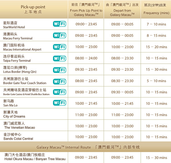 新澳門今晚9點30分開獎結果揭曉，獨家解析與預測，澳門今晚開獎結果揭曉，獨家解析與預測