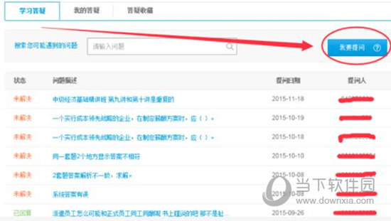 關(guān)于0149400cσm查詢(xún)與澳彩資料的深度解析，0149400cσm查詢(xún)與澳彩資料深度解析，揭秘背后的秘密