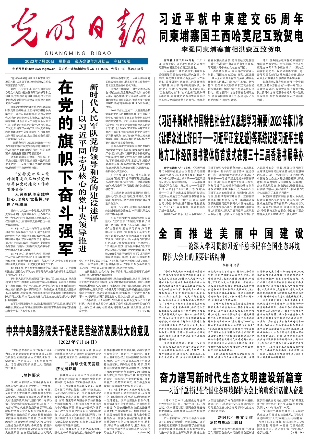 澳門彩票文化深度解析，探索新澳門精準四肖期期中特現象（2025最新趨勢），澳門彩票文化深度解析，探索新澳門精準四肖期期中特現象（最新趨勢2025）