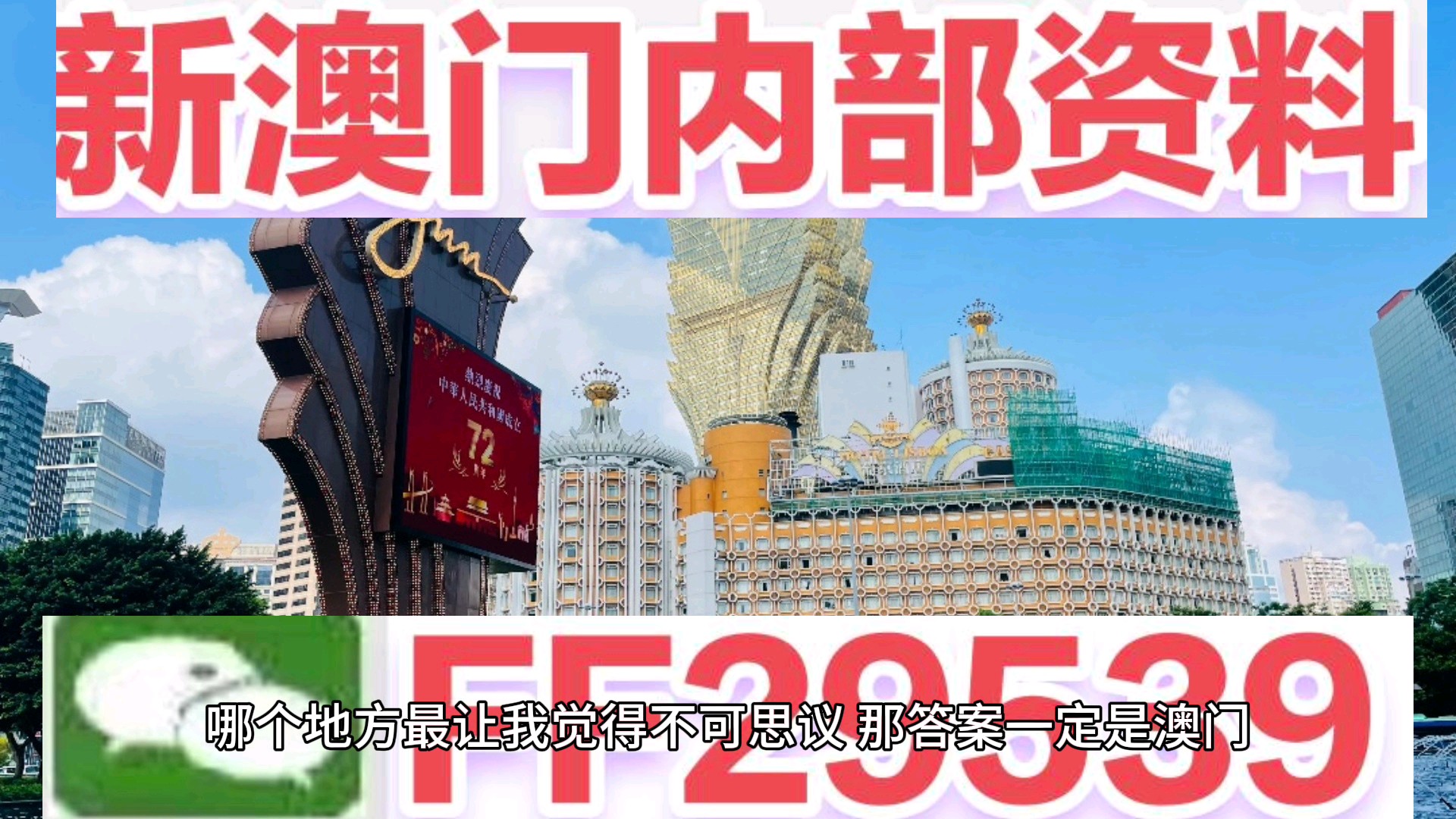 澳門彩票預(yù)測(cè)與精準(zhǔn)選號(hào)策略，揭秘未來(lái)彩票走向的奧秘（2025澳門天天開好彩精準(zhǔn)12碼），澳門彩票精準(zhǔn)預(yù)測(cè)與選號(hào)策略揭秘，未來(lái)彩票走向的奧秘（2025年天天好彩12碼）