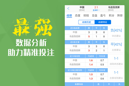 澳彩獨家高手出版精料，揭秘獨家九霄之秘笈，澳彩高手揭秘獨家九霄秘籍，出版精料獨家分享