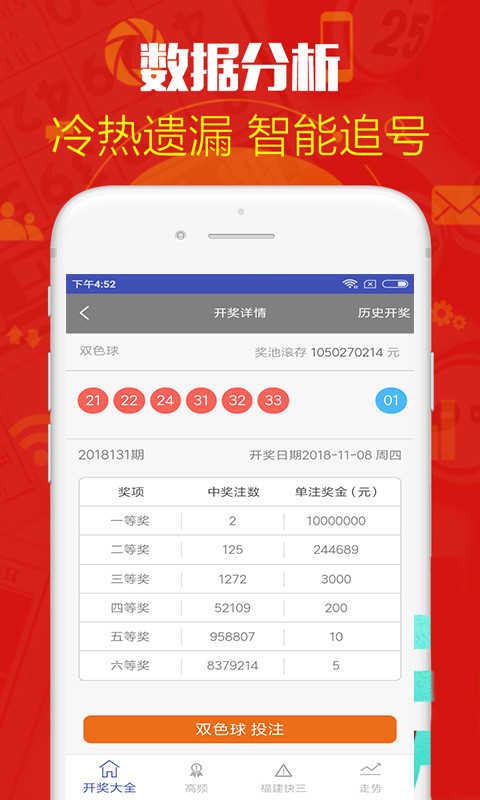 鐵算算盤(pán)4887歷史開(kāi)獎(jiǎng)，深度解析與回顧，鐵算算盤(pán)4887歷史開(kāi)獎(jiǎng)深度解析與回顧