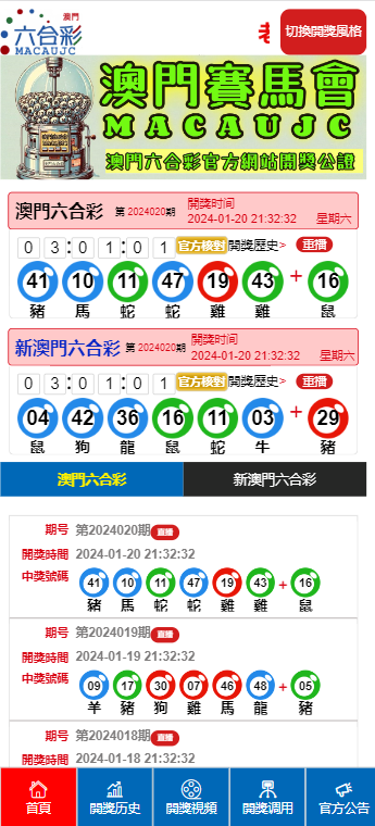 今晚澳門9點(diǎn)35分開獎(jiǎng)結(jié)果，全方位解析與預(yù)測(cè)，你準(zhǔn)備好了嗎？，澳門今晚9點(diǎn)35分開獎(jiǎng)結(jié)果揭曉，全方位解析與預(yù)測(cè)報(bào)告出爐！