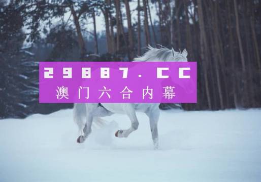 新澳今晚平特一肖，探索關(guān)鍵詞背后的秘密，探索關(guān)鍵詞背后的秘密，新澳今晚平特一肖揭秘