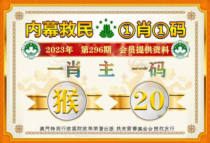 澳門管家婆一馬一中一開(kāi)，揭秘背后的秘密與策略，澳門管家婆一馬一中一開(kāi)，揭秘背后的秘密與策略揭秘背后的秘密與策略