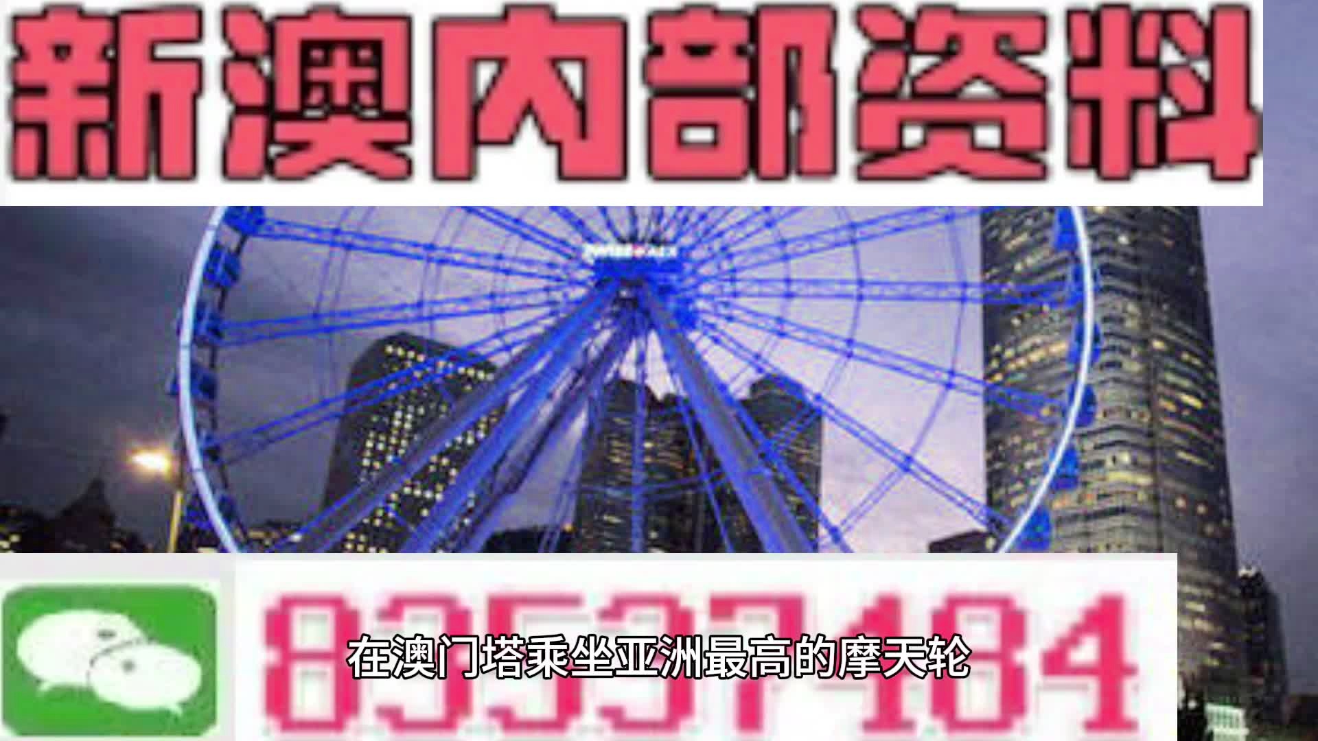 期期預(yù)測(cè)玄機(jī)探索