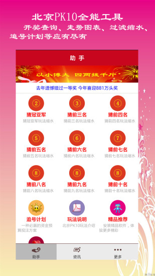 新奧開(kāi)獎(jiǎng)生肖走勢(shì)圖，深度解析與SEO優(yōu)化策略，新奧開(kāi)獎(jiǎng)生肖走勢(shì)圖深度解析及SEO優(yōu)化策略全攻略