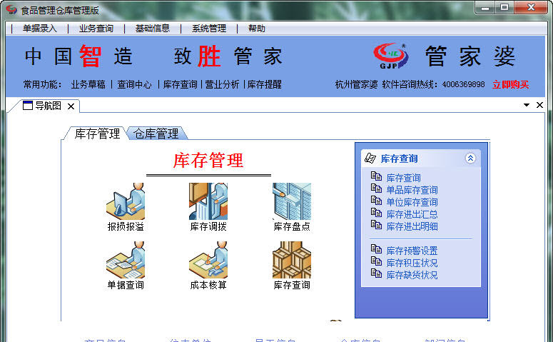 精準(zhǔn)管家婆鳳凰網(wǎng)，77777與88888的神秘結(jié)合，精準(zhǔn)管家婆鳳凰網(wǎng)，神秘數(shù)字結(jié)合揭秘