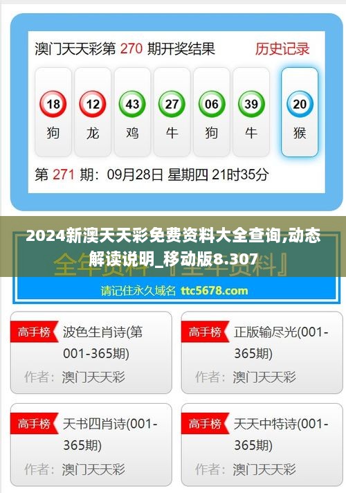 澳門 第89頁