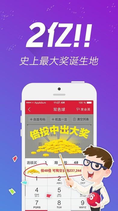 王中王王中王免費(fèi)資料的優(yōu)勢(shì)，王中王王中王免費(fèi)資料優(yōu)勢(shì)解析