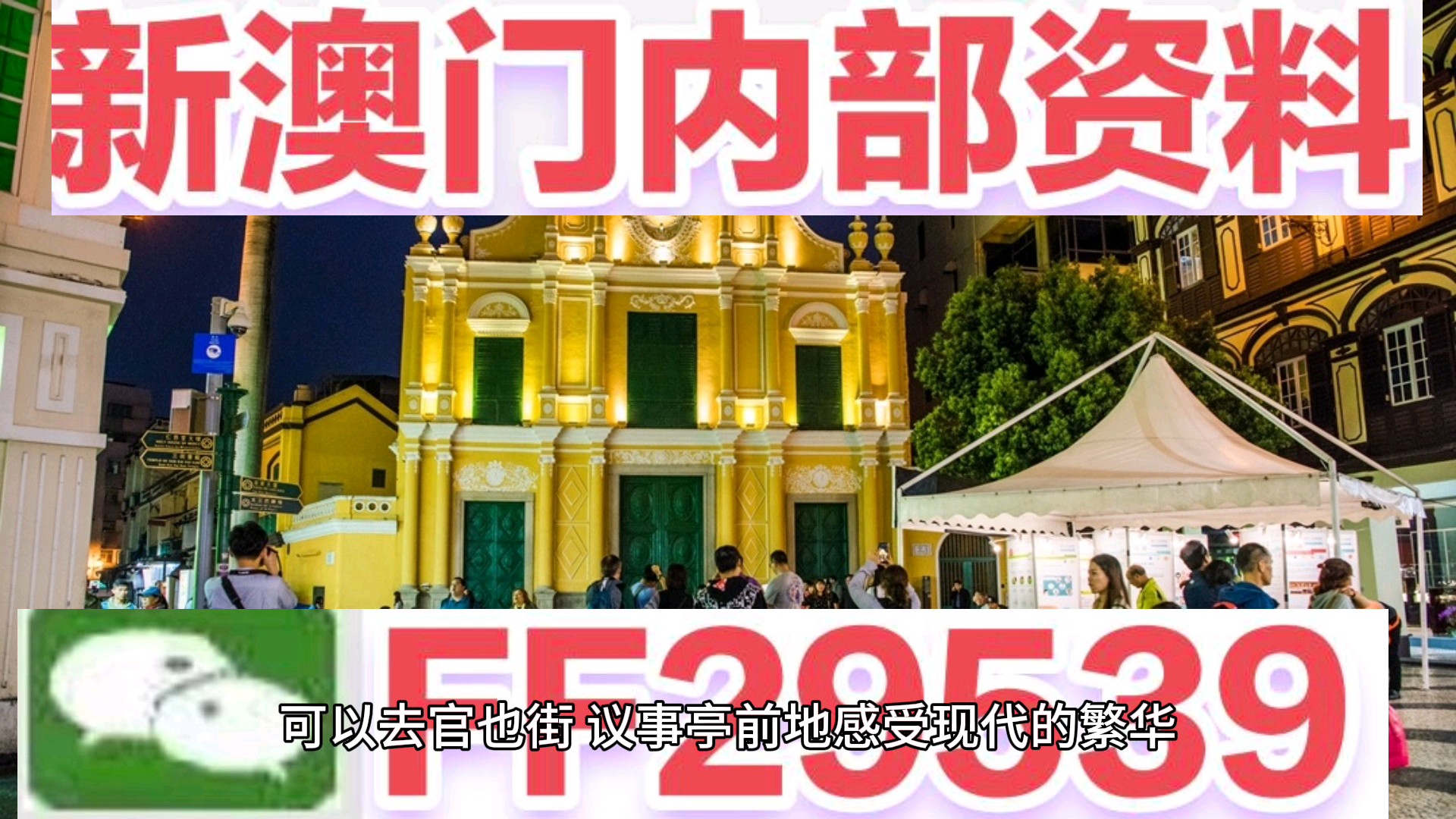 澳門特馬今晚開獎新結(jié)果——探索彩票背后的秘密與期待，澳門特馬今晚開獎新結(jié)果揭秘，彩票背后的秘密與期待揭曉
