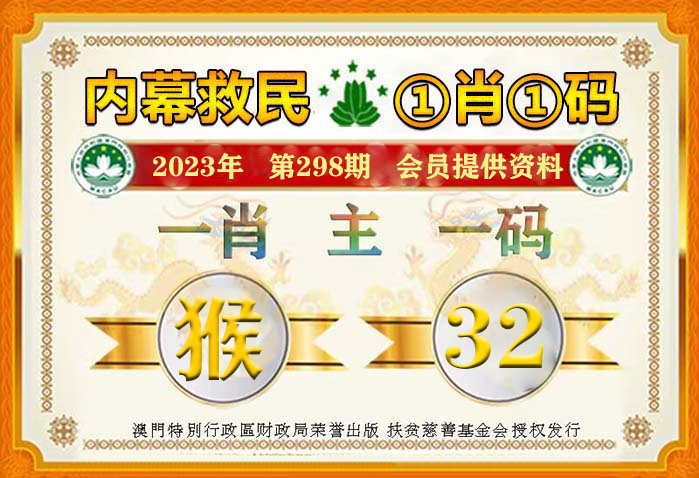 澳門一肖一碼，揭秘精準(zhǔn)預(yù)測(cè)的奧秘（附291期100%精準(zhǔn)分析），澳門一肖一碼精準(zhǔn)預(yù)測(cè)揭秘，獨(dú)家分析291期，100%精準(zhǔn)預(yù)測(cè)奧秘大揭秘！