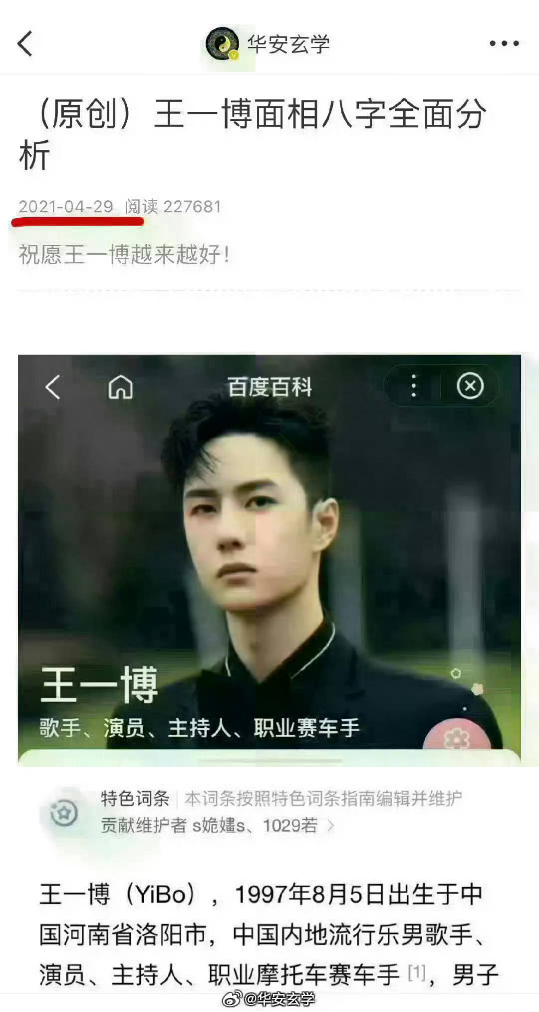 深度投資情況解析（針對特定投資對象“王中王一肖一特一中”）