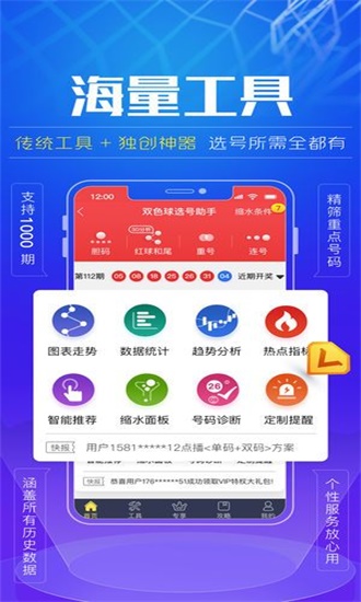 揭秘精準(zhǔn)三肖二碼，揭秘77777與88888的神秘聯(lián)系，揭秘精準(zhǔn)三肖二碼，神秘數(shù)字組合77777與88888的聯(lián)系解析