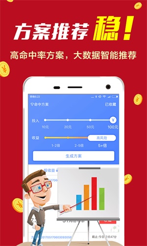 揭秘精準(zhǔn)預(yù)測四肖的秘密，77777與888的魅力，揭秘精準(zhǔn)預(yù)測四肖的神秘面紗，77777與888的魅力探究