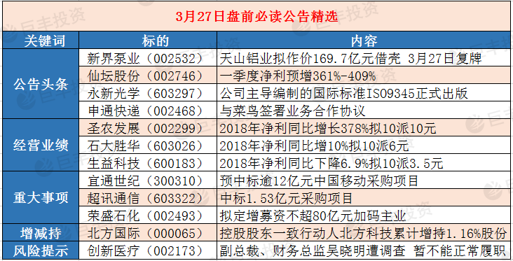彩民之家，極速開獎(jiǎng)，正版澳門掛牌，永久免費(fèi)資料，全年開放圖庫，彩民之家，極速開獎(jiǎng)，正版澳門掛牌全年開放圖庫與免費(fèi)資料大全