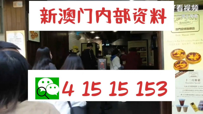九肖網(wǎng)澳門(mén)免費(fèi)資料大全最新版本更新——全面解析與深度解讀，九肖網(wǎng)澳門(mén)免費(fèi)資料大全最新更新解析解讀