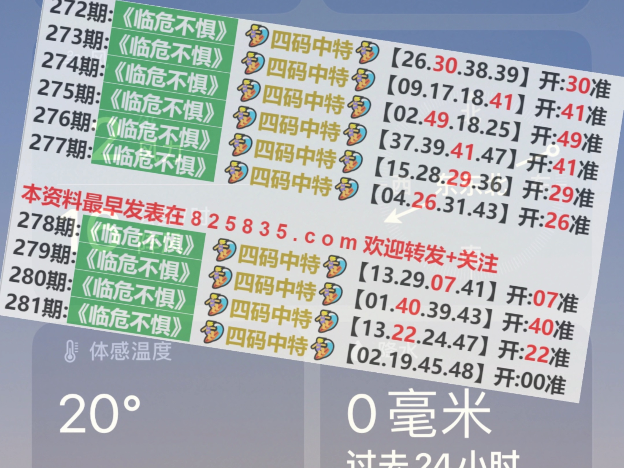 澳門天天開獎(jiǎng)大全——探索未來的彩票夢(mèng)想（2025年展望），澳門彩票夢(mèng)想展望，未來天天開獎(jiǎng)的機(jī)遇與挑戰(zhàn)（2025年展望）
