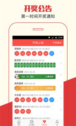 澳門四肖期期準資料免費查詢，揭秘準確預(yù)測的秘密，澳門四肖期期準資料揭秘，免費查詢與準確預(yù)測的秘密