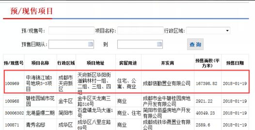 新澳門搖號(hào)記錄2025，全面解析與前瞻性展望，澳門彩票搖號(hào)記錄深度解析與未來展望（2025展望）