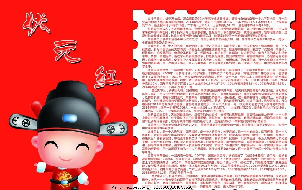 狀元紅一肖一碼最準(zhǔn)版本——揭秘精準(zhǔn)預(yù)測(cè)的秘密，揭秘狀元紅一肖一碼最準(zhǔn)版本，精準(zhǔn)預(yù)測(cè)的秘密探索