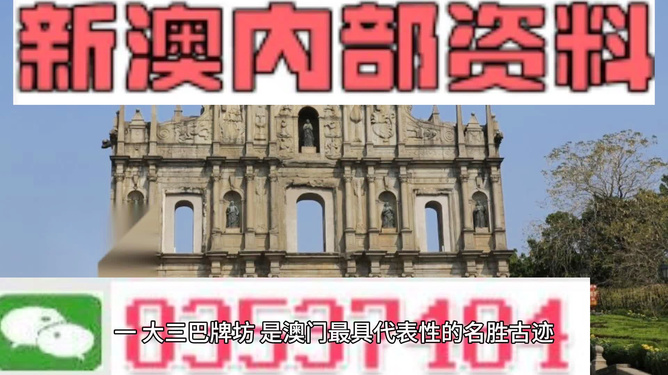 探索未來，揭秘澳門2025最精準(zhǔn)資料，揭秘澳門2025最精準(zhǔn)資料，探索未來之門開啟