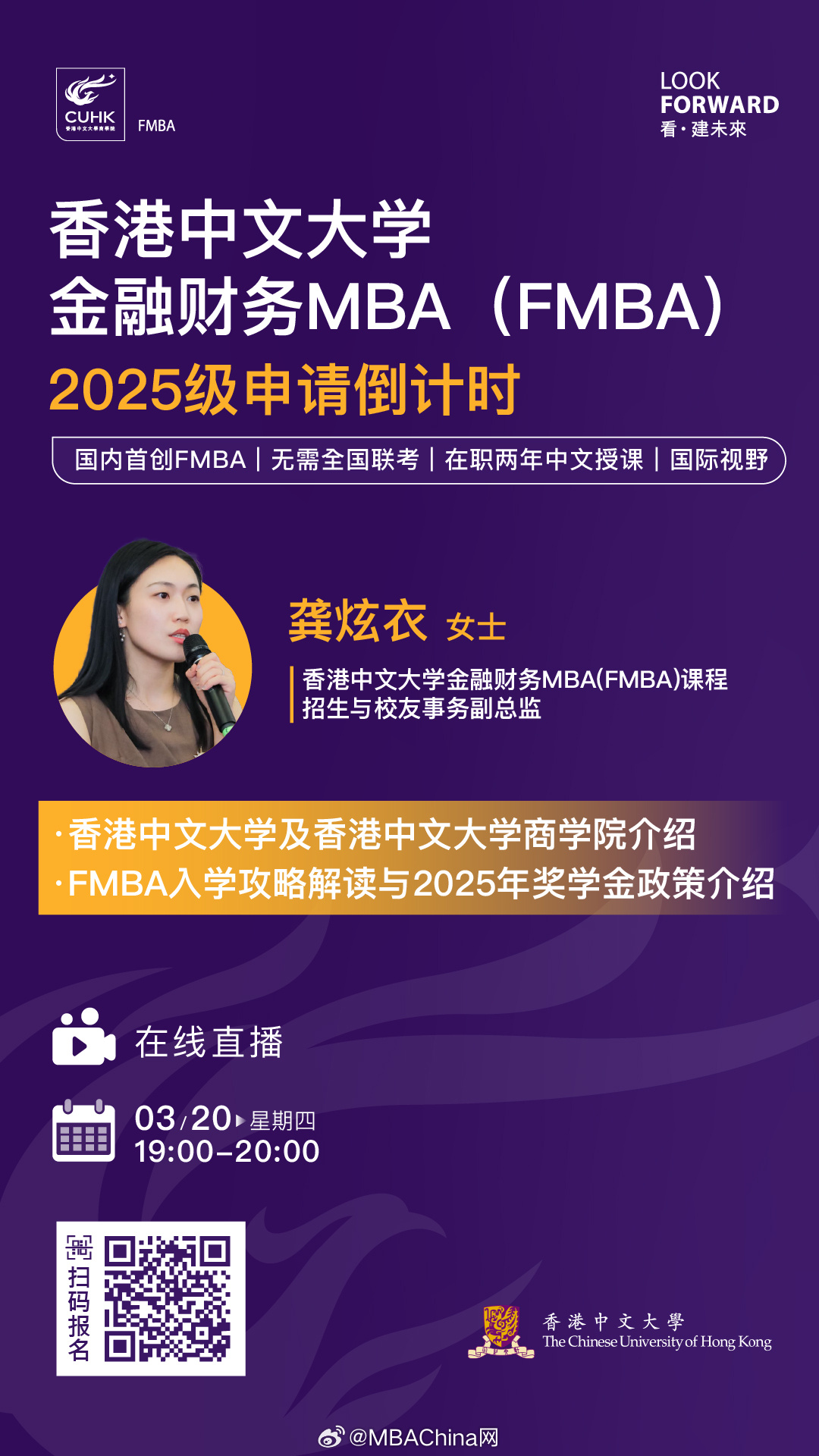 王中王一肖一碼一中一MBA，深度解析與探索，王中王一肖一碼MBA深度解析與探索