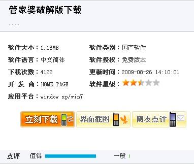 全新升級！7777788888精準(zhǔn)管家婆免費更新時間與使用指南，全新升級！精準(zhǔn)管家婆7777788888免費更新時間及使用指南揭秘