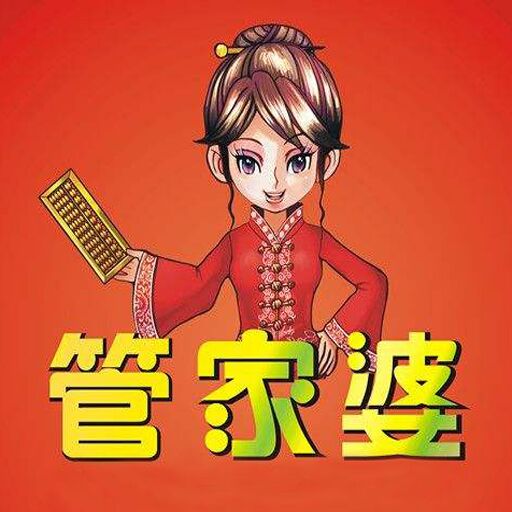 探索精準(zhǔn)管家婆，免費動態(tài)詞語管理解決方案 777888的秘密，揭秘精準(zhǔn)管家婆，動態(tài)詞語管理解決方案的秘密與優(yōu)勢