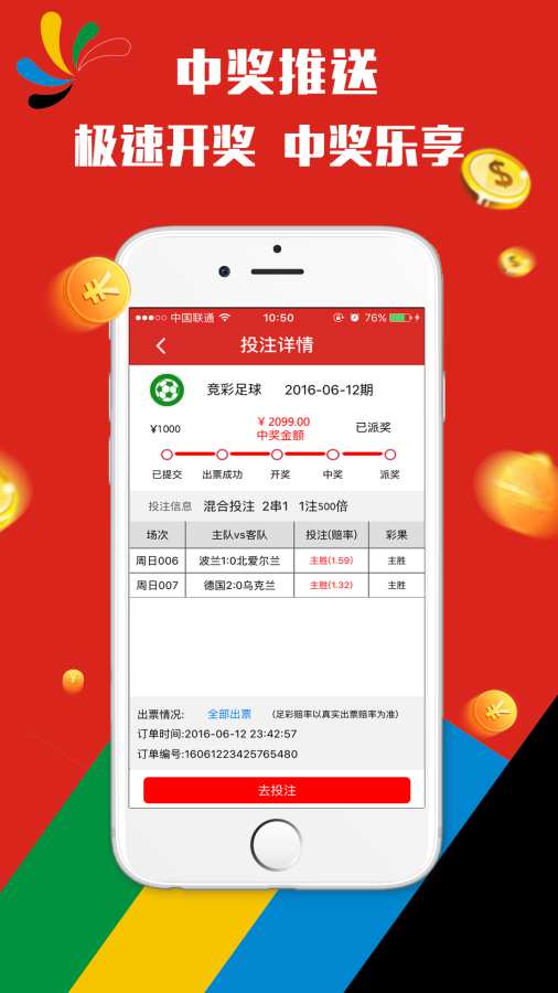 澳門天天彩資料正版免費特色快8，探索彩票世界的魅力與機遇，澳門天天彩正版特色快8，彩票世界的魅力與機遇探索