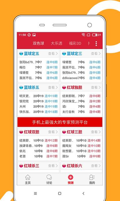 2025年全新澳門天天彩大全，探索彩票的奧秘與魅力，揭秘彩票奧秘，體驗澳門天天彩的魅力，2025年全新指南