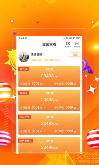 探索精準管家婆，免費香港版7777788888管家服務(wù)，精準探索，香港版免費管家服務(wù)7777788888管家婆體驗解析