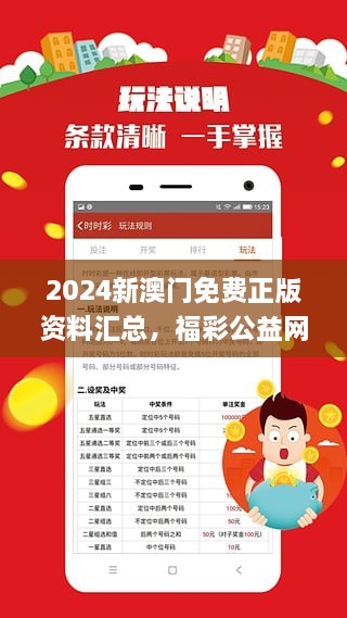 2025新奧正版資料兔費(fèi)獲取指南，2025新奧正版資料免費(fèi)獲取攻略